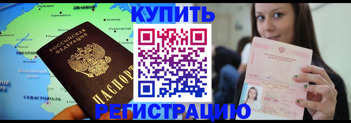 регистрация для дет. сада в Заволжске