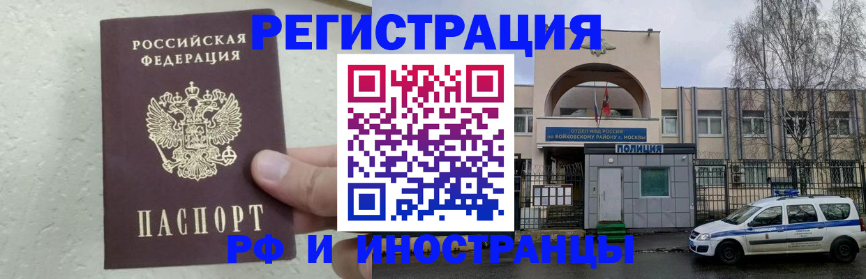 пропишу в квартире в Заволжске